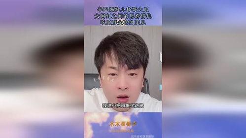 网红吃瓜 爆料视频,揭秘娱乐圈幕后真相
