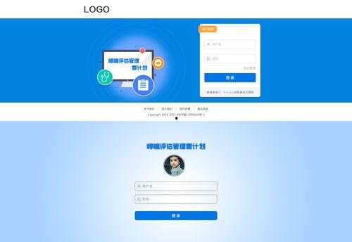 17cg吃瓜官网登录页面,登录页面带你领略独特魅力