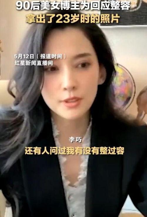 网红明星泡泡吃瓜视频下载,揭秘网红明星幕后故事