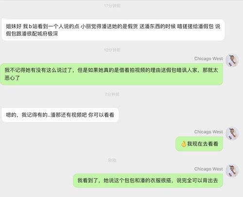 全网明星网红吃瓜怎么进