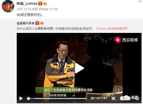 网红吃瓜小说在线阅读,网红吃瓜小说幕后风云