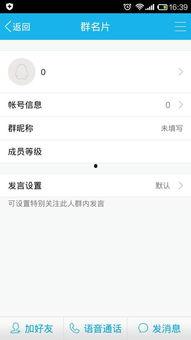 qq网红吃瓜群号是多少,网红吃瓜群号背后的神秘世界