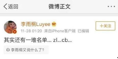 韩网吃瓜笔记在线观看,揭秘娱乐圈幕后故事