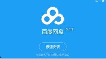平板锁吃瓜网盘,揭秘网盘新玩法