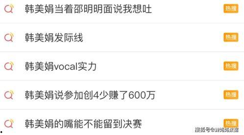 还有哪些吃瓜的网红直播,盘点当下热门吃瓜网红直播