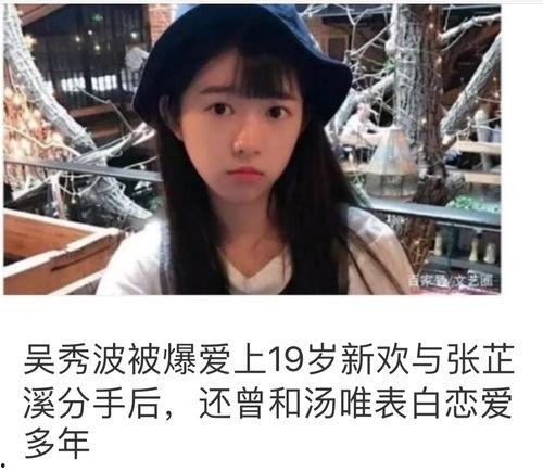 潮州网红吃瓜事件视频播放,视频播放引发网友热议