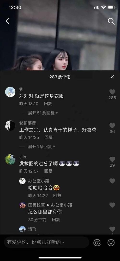 抖音网红吃瓜网址,热门事件一网打尽