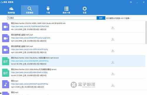 昆明吃瓜厕所 百度网盘