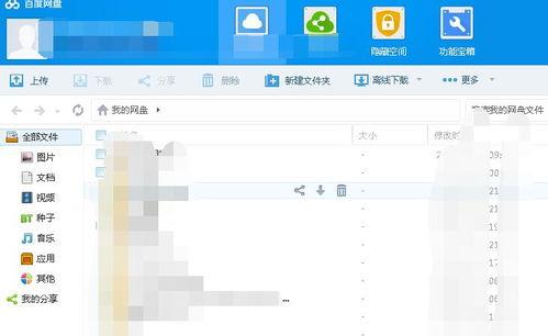 帝王路吃瓜人百度网盘,吃瓜人视角下的宫廷风云录