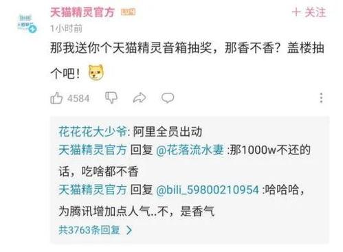 吃瓜网红情报处qq,揭秘网络红人幕后真相