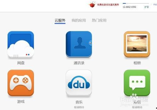 吃瓜游戏杂谈百度云网盘