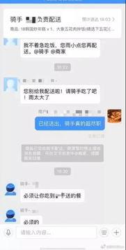qq吃瓜聊天记录传送门网红,QQ吃瓜聊天记录背后的八卦风云
