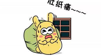 吃瓜的群众网图,揭秘“吃瓜群众”网图背后的社会现象