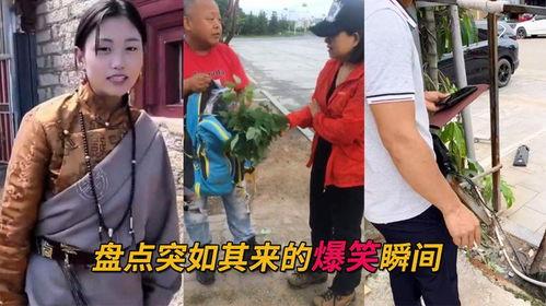 盘点那些网红吃瓜的搞笑瞬间,笑料百出，欢乐无限