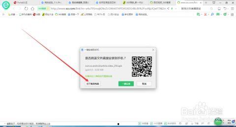 吃瓜网推广码怎么下载,吃瓜网推广码下载指南