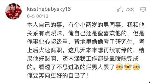 吃瓜网最新八卦免费阅读,揭秘吃瓜网最新八卦免费阅读背后的故事