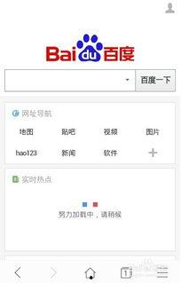吃瓜网app有病毒吗知乎,揭秘病毒风险真相