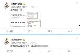 吃瓜网盘直播在哪看