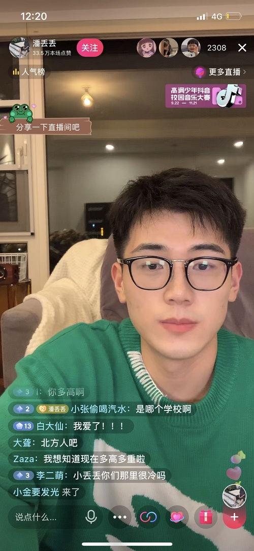网红吃瓜网战,揭秘网络红人间的恩怨情仇