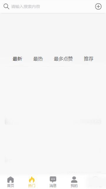 629黑料吃瓜网,吃瓜网带你探寻事件真相